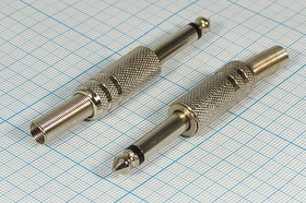 Штекер 6,3моно, 2C, на кабель , пружинный хвост; №1601 штек 6,3моно\2C\каб \пруж хвост\\