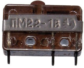 ПМ22-1В, "5" (90 - 93г. )