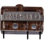 ПМ22-1В, "5" (90 - 93г. )