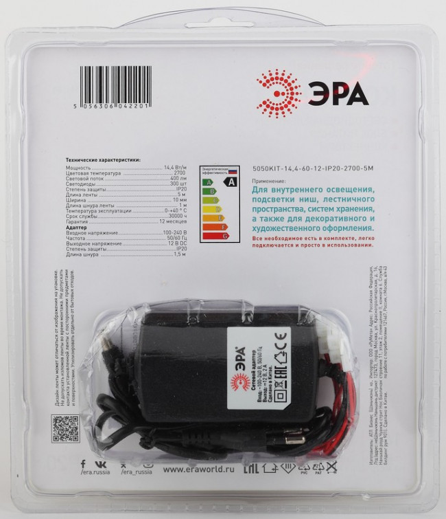 ЭРА Комплект светодиодной ленты 5050kit-14,4-60- 12-IP20-2700-5m Б0043066 ЭРА Комплект светодиодной ленты 5050kit-14,4-60- 12-IP20-2700-5m Б0043066