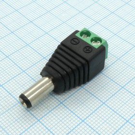 штекер 5.5*2.5 без пайки (клеммник)*, штекер питания без пайки