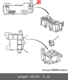 6822V8, Реле электрическое