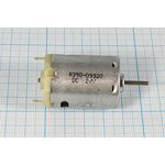 Электродвигатель 24В, 9320 оборотов/мин, двиг92 двиг 24В\А\лев\9320\ 27,7x44,5m57\R380-09320\