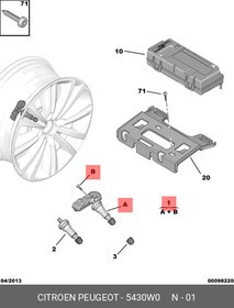 5430W0, Блок реле
