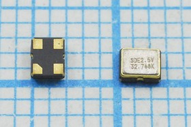 Кварцевый генератор часовой 32.768кГц 2.5В, HCMOS в корпусе SMD 2.5x2мм, гк 32,768 \\SMD02520C4\CM\