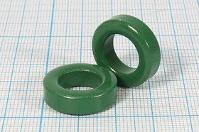 Ферритовый сердечник К21x11x 7, FW44, T20/12/6, зеленый