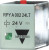 RPYA002A120LT, POWER RELAY, DPDT, 10A, 120VAC, SKT