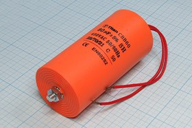 Конденсатор пусковой 80мкф, 450~В, размер 60x123m, болтМ8, 5%, пластик, CBB60-G, TITAN ; № кп 80\450 Конденсатор пусковой 80мкф, 450~В, размер 60x123m, болтМ8, 5%, пластик, CBB60-G, TITAN ; № кп 80\450