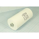 Конденcатор пусковой, емкость 80 мкФ, 450~ В, размер 50x120mболтМ8, номинальное отклонение: 5, пласт
