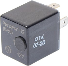 РЕГТАЙМ1-12-(0-60), Реле времени 12V 60сек. ЭНЕРГОМАШ