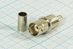 Высокочастотный разъём BNC с креплением под обжим под кабель RG58; №1553 гн BNC\RG58\\обж\М9\