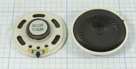 Динамик, диаметр 50мм, толщина 11мм, 32 Ом, 0.25Вт; №6463 дин 50x11\ 32\0,25\пл\2C\ KPSP50115PF-32-0