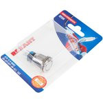 06-0365-B, Кнопка антивандальная ø19 12В Фикс (5с) ON-OFF/OFF-ON подсв/красная (в упак. 1шт.)