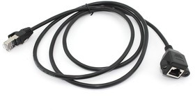 Удлинитель RJ45 папа-мама для монтажа на корпу 1,5 м