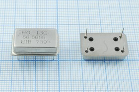 Кварцевый генератор 66.6666МГц 5В,HCMOS/TTL в корпусе DIL14, гк 66666,6 \\FULL\T/CM\5В\HO-13C\HIB