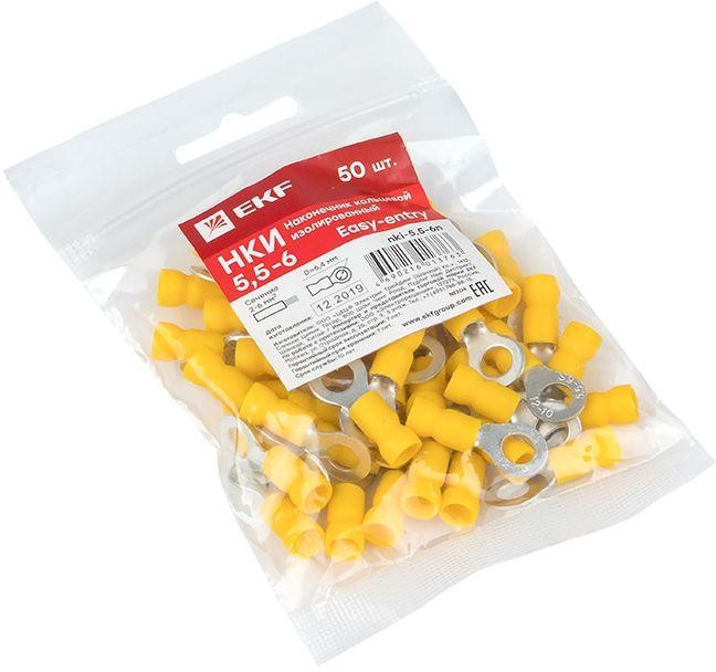 Наконечник кольцевой изол. НКИ 6.0-6 (уп.50шт) EKF nki-5.5-6n Наконечник кольцевой изол. НКИ 6.0-6 (уп.50шт) EKF nki-5.5-6n
