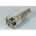 Конденcатор пусковой, емкость 60+6,0 мкФ, 450~ В, размер 50x110, номинальное отклонение: 5, рабочая