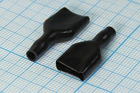 Кожух для клемм 9.5x0.8мм, черный, 29x13.5мм; №762 клемма кожух гн 9,5x0,8\\1H\\\29x13,5