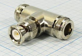 Высокочастотный тройник штекер BNC на два гнезда N; №9857 шт BNC-гн 2 x N\[переход]\