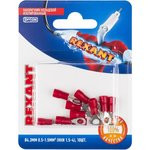 06-0414-A (08-0013-10), Набор клемм НКИ ø4.3мм 0.5-1.5мм² 10 шт.