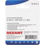 06-0414-A (08-0013-10), Набор клемм НКИ ø4.3мм 0.5-1.5мм² 10 шт.