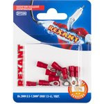 06-0414-A (08-0013-10), Набор клемм НКИ ø4.3мм 0.5-1.5мм² 10 шт.