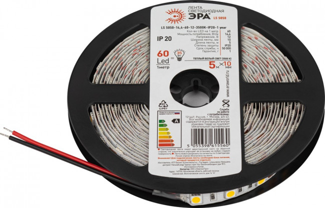 Светодиодная лента ЭРА LS5050-14,4-60- 12-3500K-IP20-1 year-5m теплый белый свет, 5м Б0064237 Светодиодная лента ЭРА LS5050-14,4-60- 12-3500K-IP20-1 year-5m теплый белый свет, 5м Б0064237