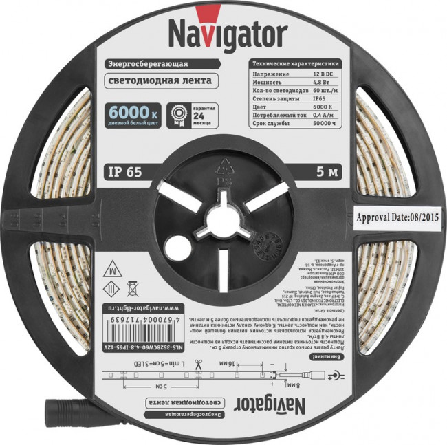 СД Лента Navigator 71 763 NLS-3528СW60-4.8-IP65-12V R5