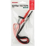 13-3033, Щупы тестера REX08 13-3033, Щупы тестера REX08
