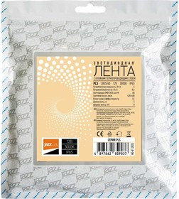 Светодиодная лента PLS 2835/ 60-12V 3000K IP65 -5m (теплый белый) 2859037