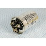 Конденcатор пусковой, емкость 20+3,0 мкФ, 450~ В, размер 50x67, номинальное отклонение: 5, рабочая т