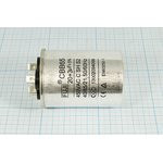 Конденcатор пусковой, емкость 20+3,0 мкФ, 450~ В, размер 50x67, номинальное отклонение: 5, рабочая т