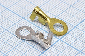 Клемма"O" d 4,3, 1-2,5S, латунь луженая; №740 А клемма"O" d 4,3\0,5\S1,0~2,5\лат луж\\\SKN2,5-4\