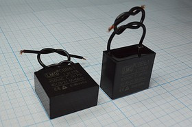 Конденсатор пусковой 1мкФ/450В кп 1,0\450~\37x19x33\\+ 70C\пл\2L\CBB61-A\LMG