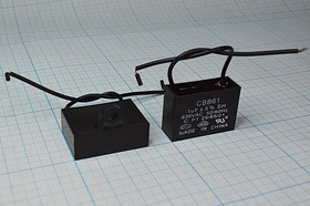 Конденсатор пусковой 1мкФ/630В кп 1,0\630~\37x14m25x26\ \+85C\пл\2L\CBB61-A\