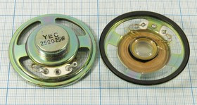 Динамик, диаметр 50мм, толщина 13мм, 25 Ом, 0.25Вт; №6611 дин 50x13\ 25\0,25\мет\2C\ YD50-11B\YEC