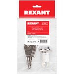 36-4472, Переключатель ключ ø16 250V 2А (3с) ON-ON (K16-05)