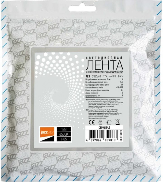 Светодиодная лента PLS 2835/ 60-12V, 6500K, IP65, 5m, белый свет 2859013