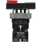 36-5541, Кнопка LAY5 «I-O» прямоугольная 230 В NO+NC 36-5541, Кнопка LAY5 «I-O» прямоугольная 230 В NO+NC