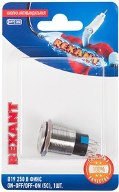 06-0370-B, Кнопка антивандальная ø19 250В Фикс (5с) ON-OFF/OFF-ON подсв/зеленая (в упак. 1шт.)