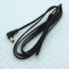 штекер 5.5*2.1 угловой с шнуром 1.8М, штекер питания с кабелем