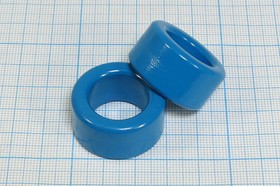 Ферритовый сердечник К29,5x19x14,9, N87[М2500НМС], голубой