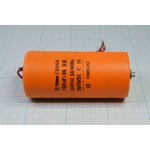Конденсатор пусковой 100мкф, 450~В, размер 60x120m, болтМ8, 5%, пластик, CBB60-G, TITAN ; № кп 100\4