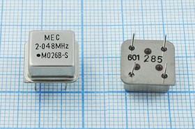 Кварцевый генератор 2048, HALF, 3,3В, MO-26B-S, T/CM