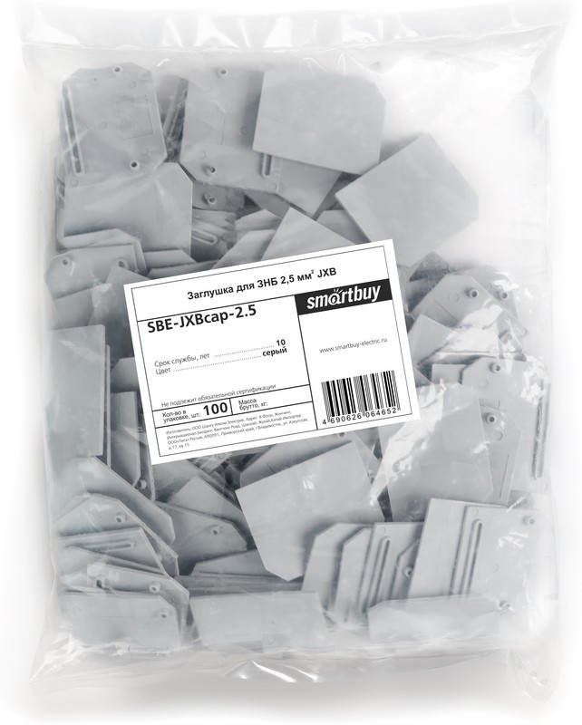 Заглушка для ЗНБ 2,5мм2 JXB, Smartbuy (SBE-JXBcap-2.5 )