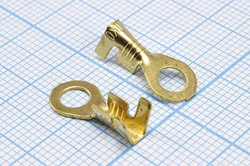 Клемма"O" d 4,2, 0,5-1S, латунь; №739 клемма"O" d 4,2\0,5\S0,5~1,0\ лат\\\SKN1-04\