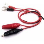 Набор поводов с крокодилами 2шт. с креплением под болт