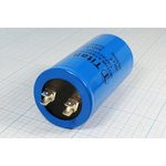 Конденсатор пусковой, емкость 350 мкФ, 300~В, размер 50x100, номинальное отклонение: 5, рабочая темп