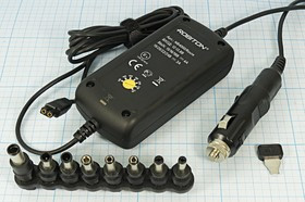 Штекер прикуривателя с конвертором напряжений 15В~24В/72Вт и набором разъёмов питания , БП\ 15В~24В/