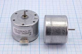 Двигатель 12В, правый, 2400 оборотов/мин, 35x26m35мм; Q-7965 двиг 12В\0,08\прав\2400\ 35x26m35\EG-530AD-2F